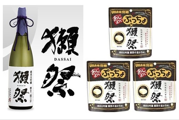日本必买零食代购旺獭祭UHA味觉糖软糖