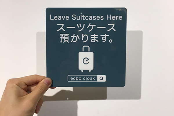 咖啡厅寄放大型行李游日观光便利新选择
