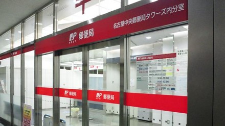 行李超重？日本国际邮件攻略
