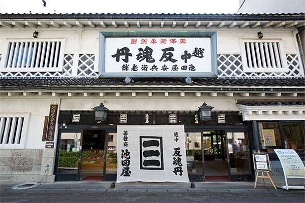 历史名店Ｘ古法反魂丹日本最强传统药铺