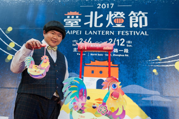 台北灯节大秀城市美学鸡年小提灯亮相