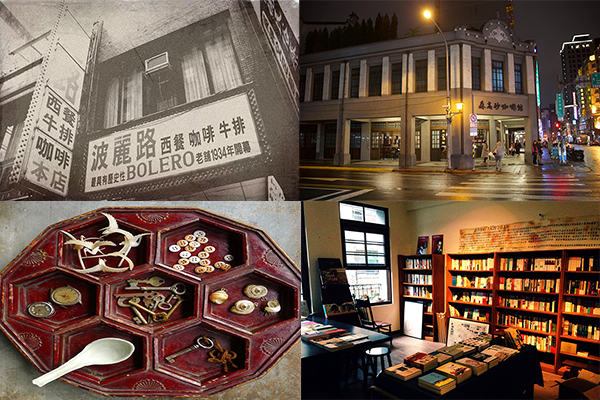 发掘怀旧秘境大稻埕五大特色店铺