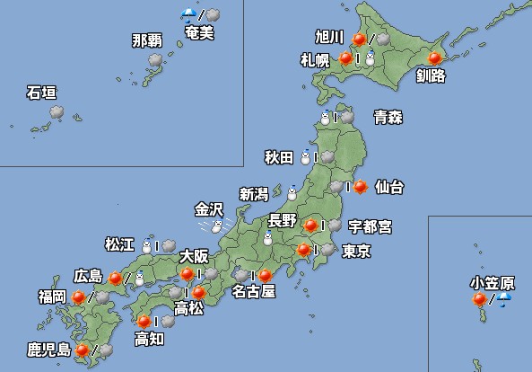 日本大雪来袭气象厅呼吁严防雪灾