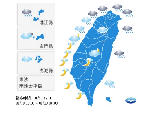 气温降多雨中坜大火慎防淋雨与空污