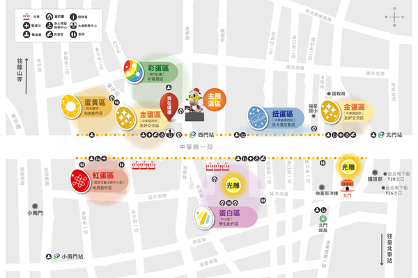 2017台北灯节超精彩主题灯区全攻略