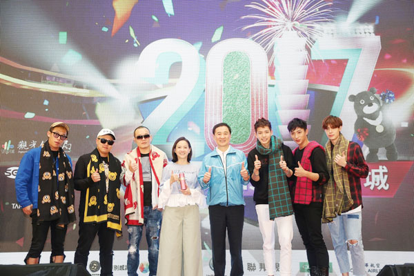台北跨年晚会推出“国宝”主持卡司阵容与MR科技吸睛