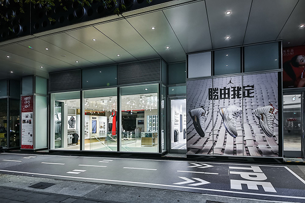 六双金鞋超亮眼全台最大Jordan旗舰店开幕