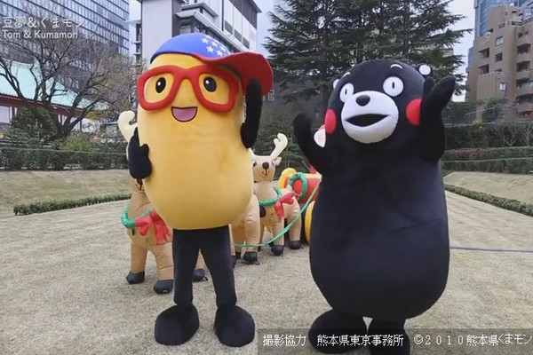 熊本熊助阵日本美国大使馆恋舞庆圣诞