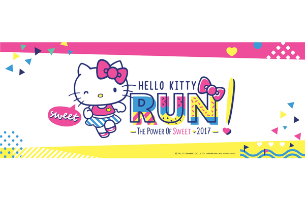 萌系路跑来袭HelloKittyRun2017拥抱无嘴猫迷