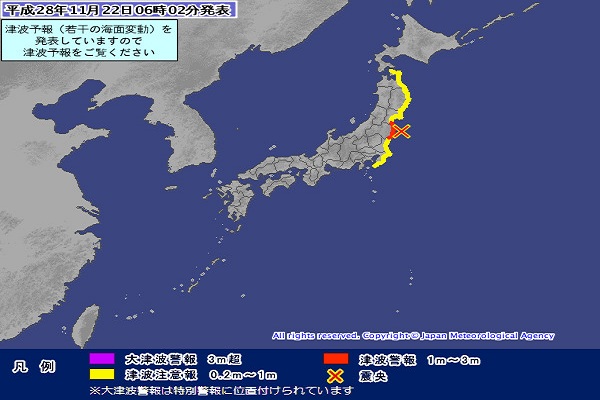 日本福岛规模7.3强震发布海啸警报
