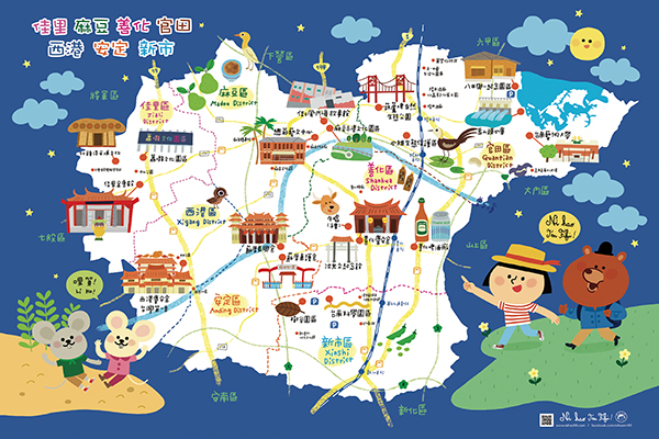 丰收之秋手绘地图台南这样玩最有味道