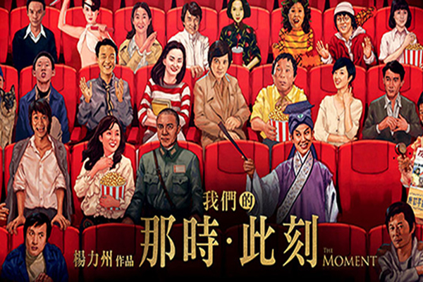 怀旧时光重现60年代台湾文化风华特展