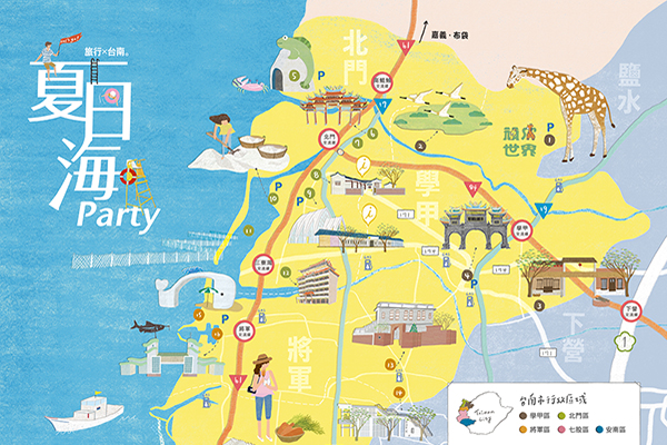 夏日海PARTY手绘地图台南有山有海最热闹