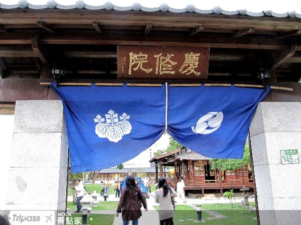 吉安庆修院庆百年日本舞千岁饴茶道活动登场