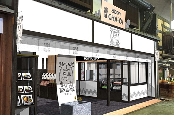 京都风SNOOPY茶屋道地和风料理史奴比入菜