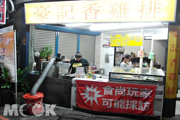 巷内美食令人发笑的幽默鸡排