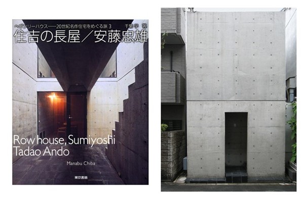 走访关西必看建筑！安藤忠雄低调绝美三作品