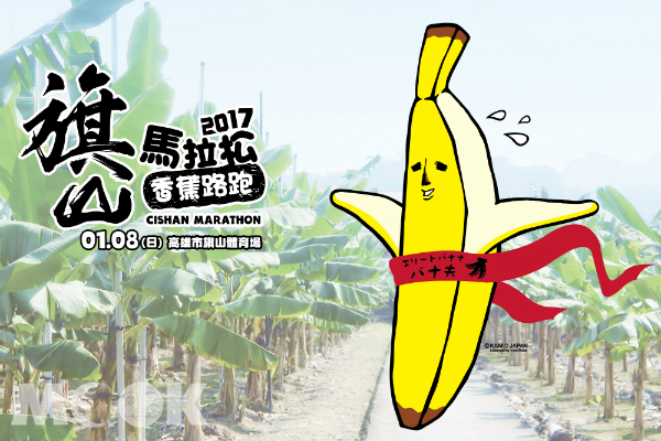 旗山路跑在地怀旧味老街与景点尽收眼底