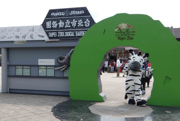 动物园推出抓宝地图69个补给站吸引玩家