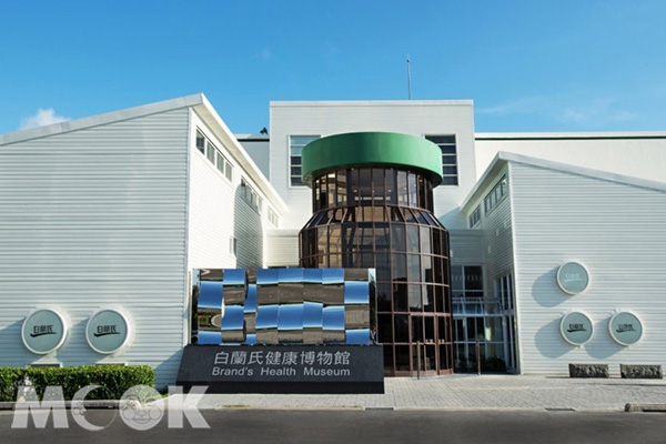 当个乐活现代人到白兰氏工厂健康一夏