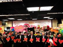 台湾好乐园 观光局预估75万人次入园