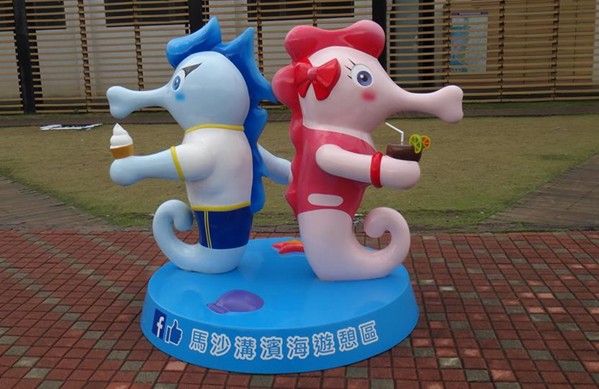 马沙沟滨海游憩区儿童节免费优惠