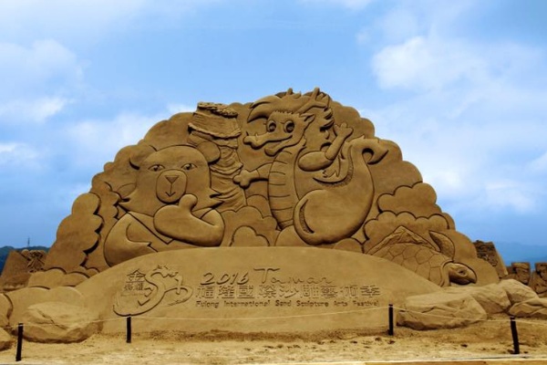福隆沙雕艺术季世界最高沙雕吸睛