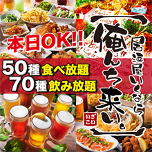 看懂这几个汉字 日本吃喝玩乐不用愁
