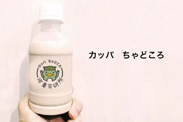 投币式手摇饮进军台中香醇奶茶每日限量