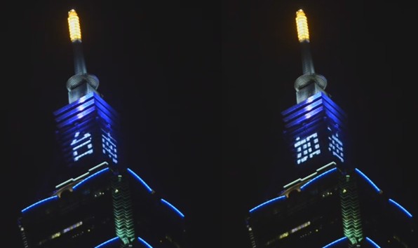 台北101特别亮灯为地震后台南加油祝福台湾