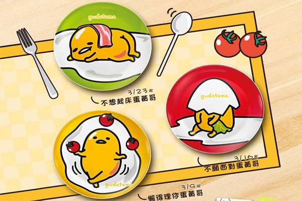 麦当劳与蛋黄哥合作三款陶瓷餐盘引发话题