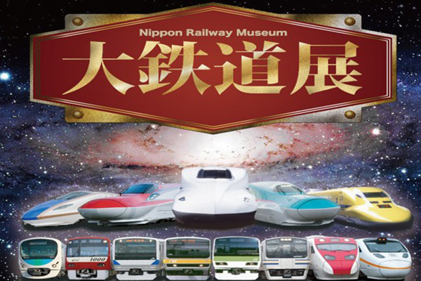 超惊奇模拟磁浮列车登台体验驾驶圆铁道梦