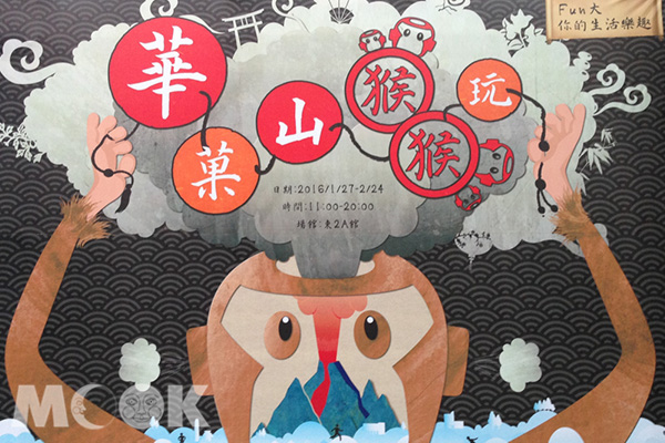 爱上科学亲子出游来华山看好大任意门