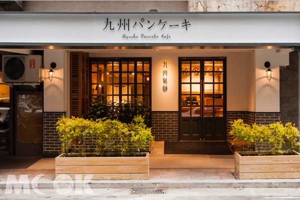 九州松饼二号店质朴美感推台湾限定宇治抹茶餐点