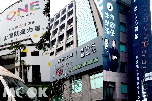 总统大选热竞选总部小英商号成热门景点