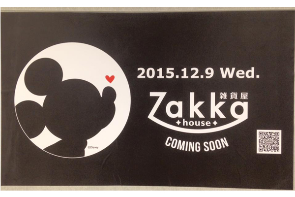 全台首家迪士尼认证杂货店ZakkaHouse开幕
