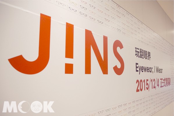 日本知名眼镜品牌JINS来台开幕活动玩翻眼界