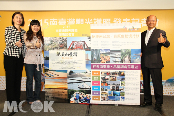 2015南台湾观光护照游七县市大享优惠
