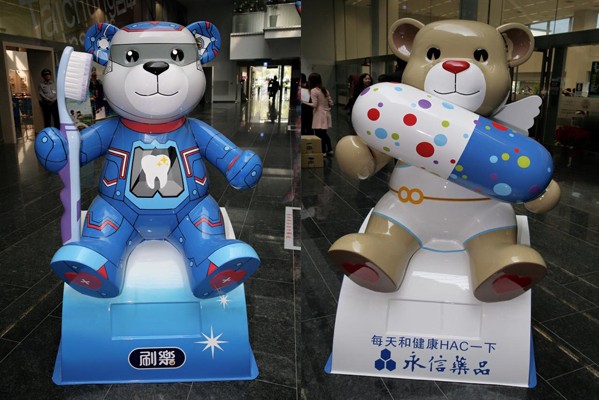 熊熊抢先看！2015泰迪熊嘉年华登场
