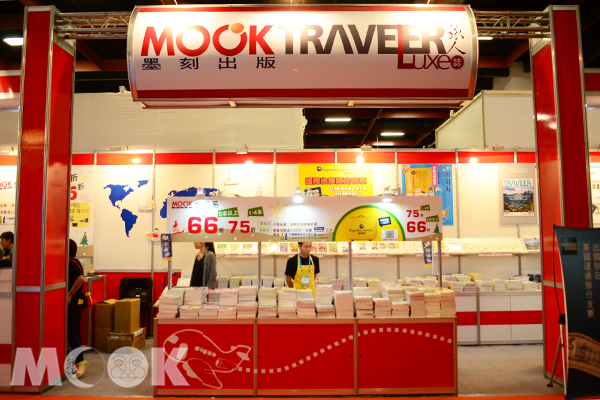 国际旅展报优惠MOOK墨刻旅游书最低66折