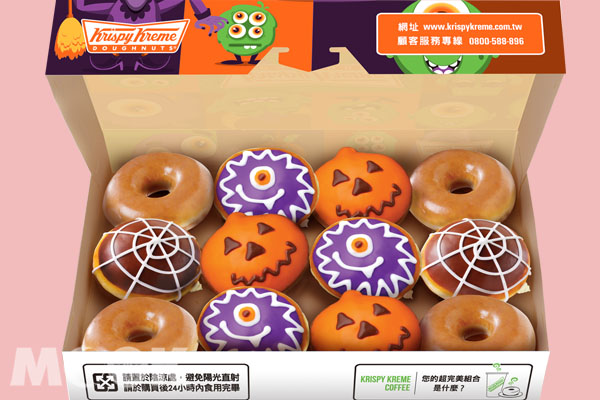 KrispyKreme庆祝万圣节一起变装吃甜甜圈
