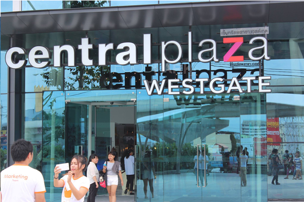 东南亚最大购物商场CentralPlazaWestGate曼谷开幕