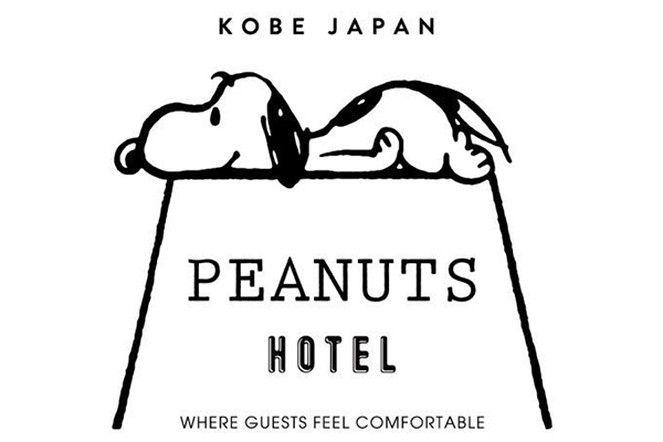 SNOOPY主题饭店新景点咖啡馆周边商品一次满足