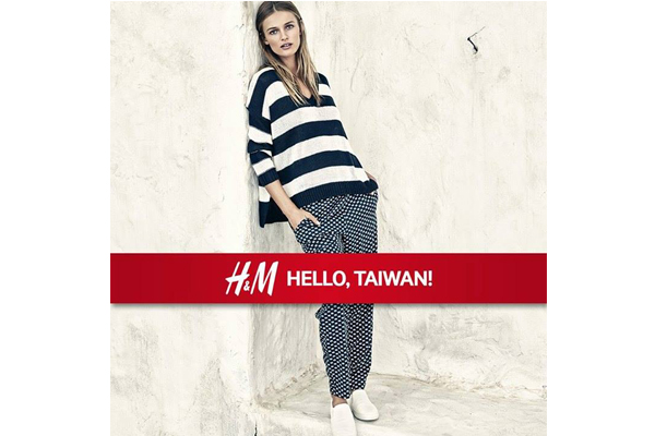 H&M前进中南部四家分店地点确定！