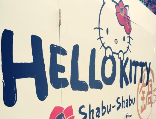 HelloKitty火锅试营运确定想订位看这里