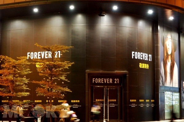 终于要开了！FOREVER21开幕日期确定