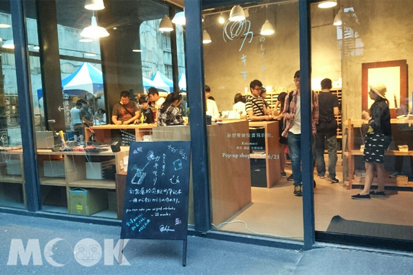 打造专属笔记本东京人气文具店华山限定