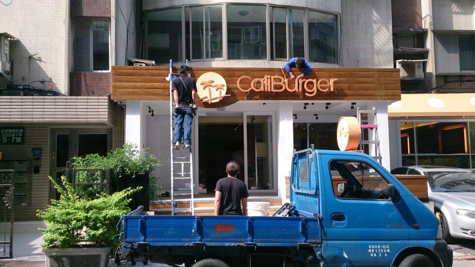 汉堡控新选择！加州风格CaliBurger超人气攻台
