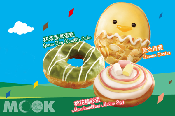 春季限定！黄金小鸡甜甜圈可爱迎春