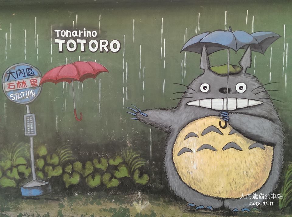 龙猫陪你等公车！搭著台南公车轻旅行